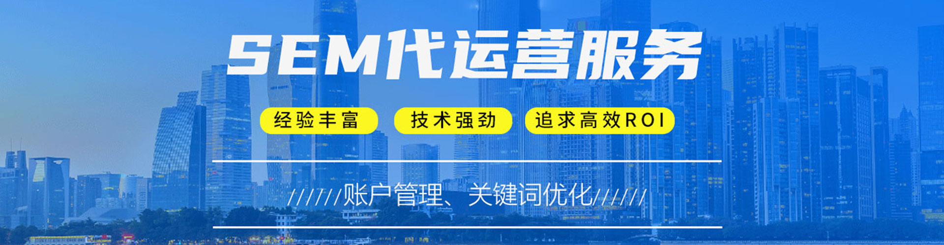 化隆百度运营推广