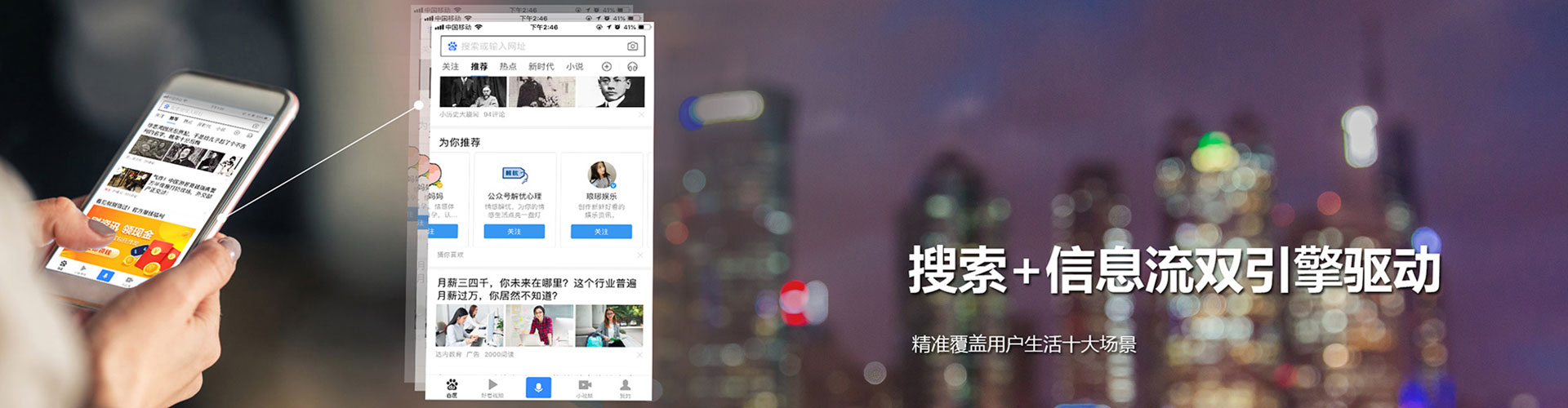 化隆sem优化师
